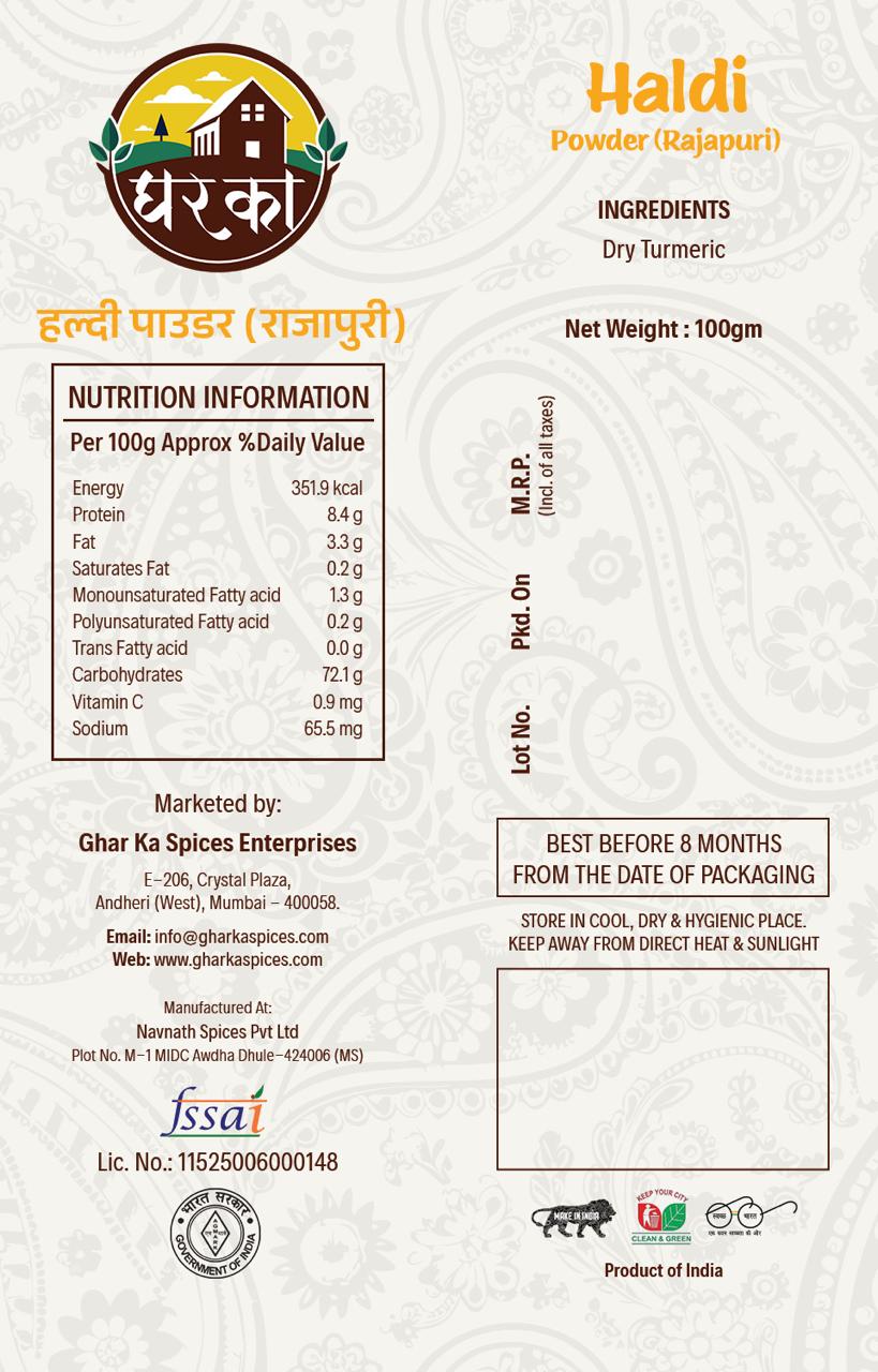 Chicken Masala Red Chilly & Haldi Powder (3 Pack)