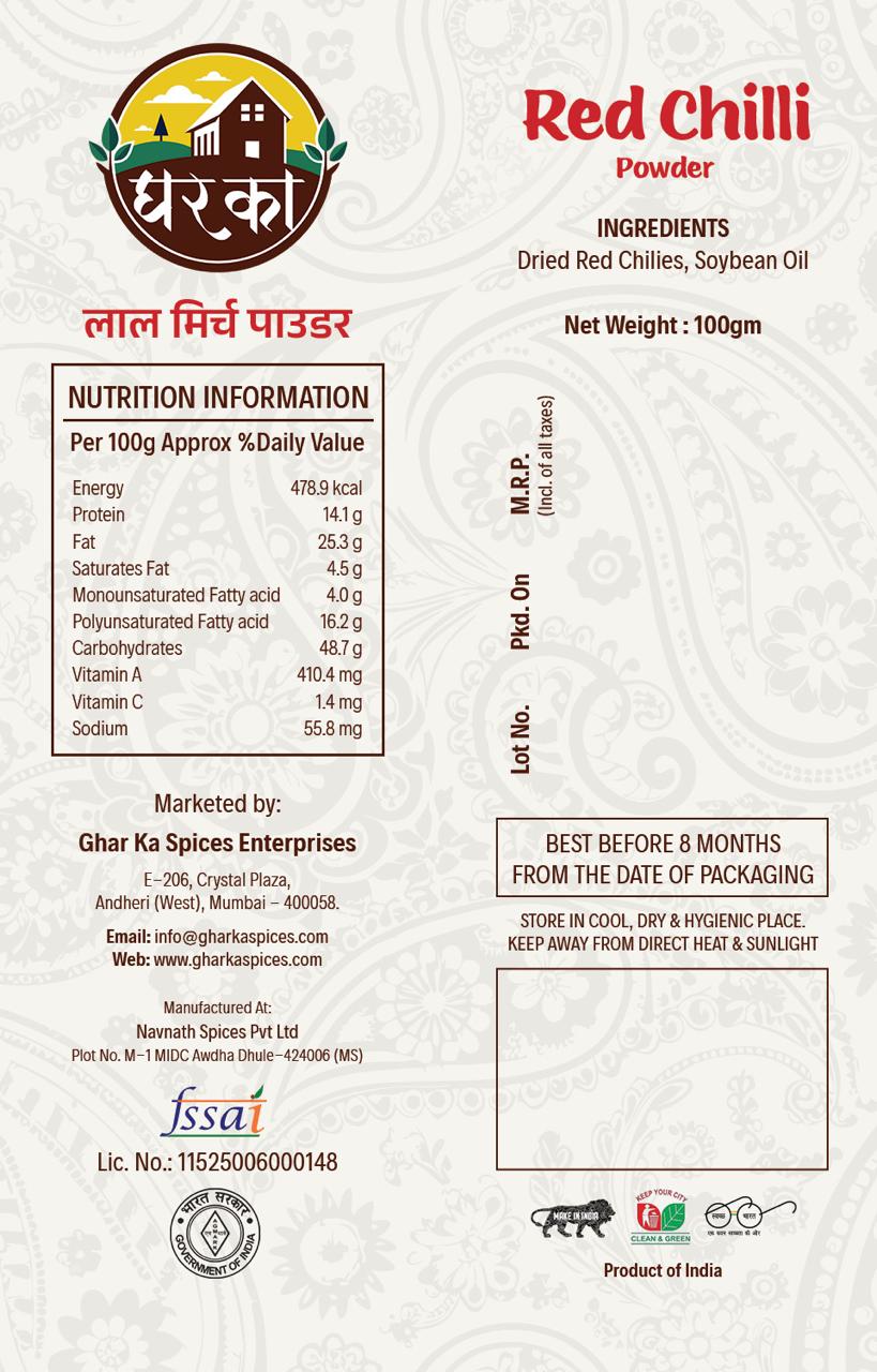 Sabji & Chicken Masala Red Chilly Combo (3 Pack)