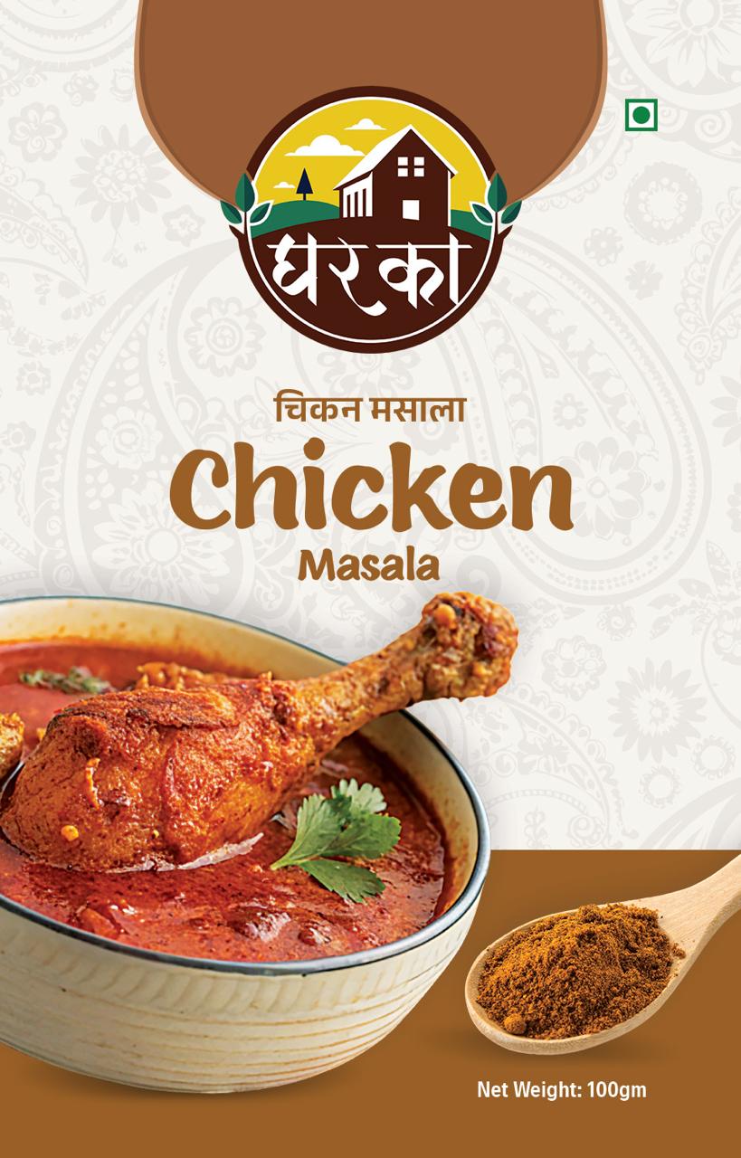 Sabji & Chicken Masala Red Chilly Combo (3 Pack)