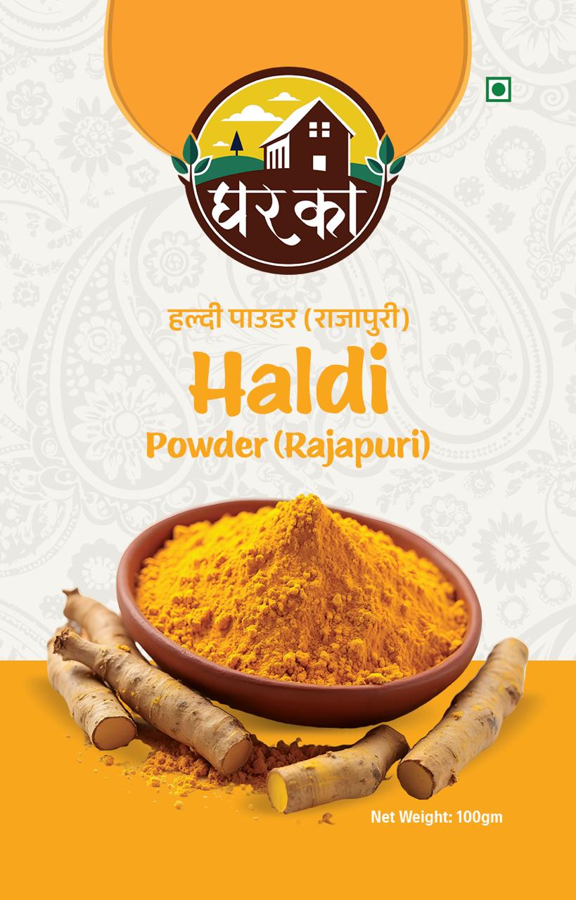 Chicken Masala Red Chilly & Haldi Powder (3 Pack)